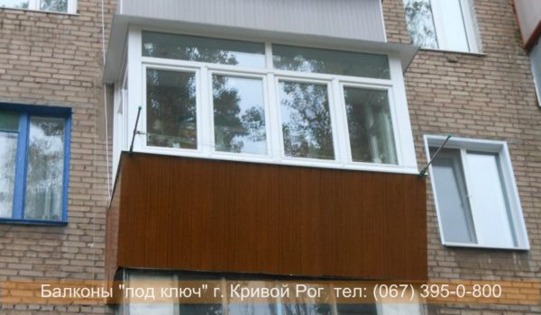 Балконы Кривой Рог