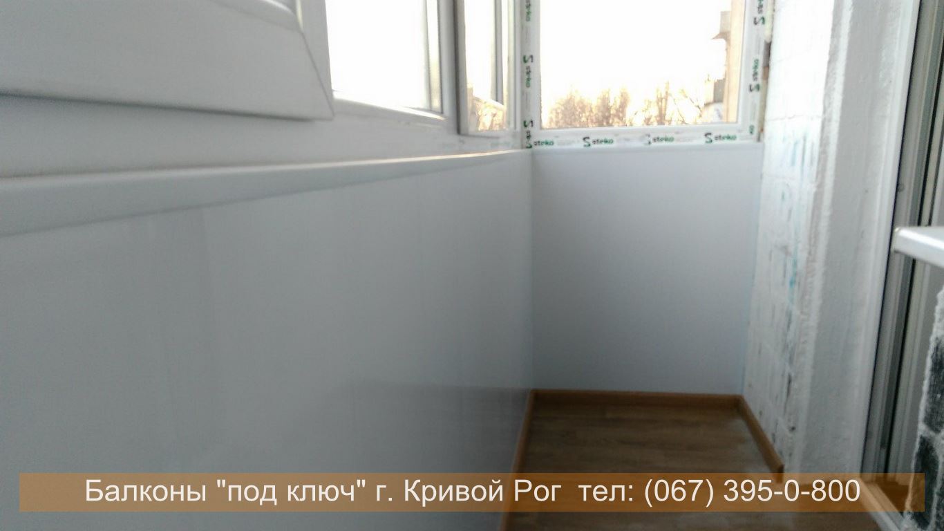 Обшивка балкона Кривой Рог Внутренняя обшивка пластиком Кривой Рог